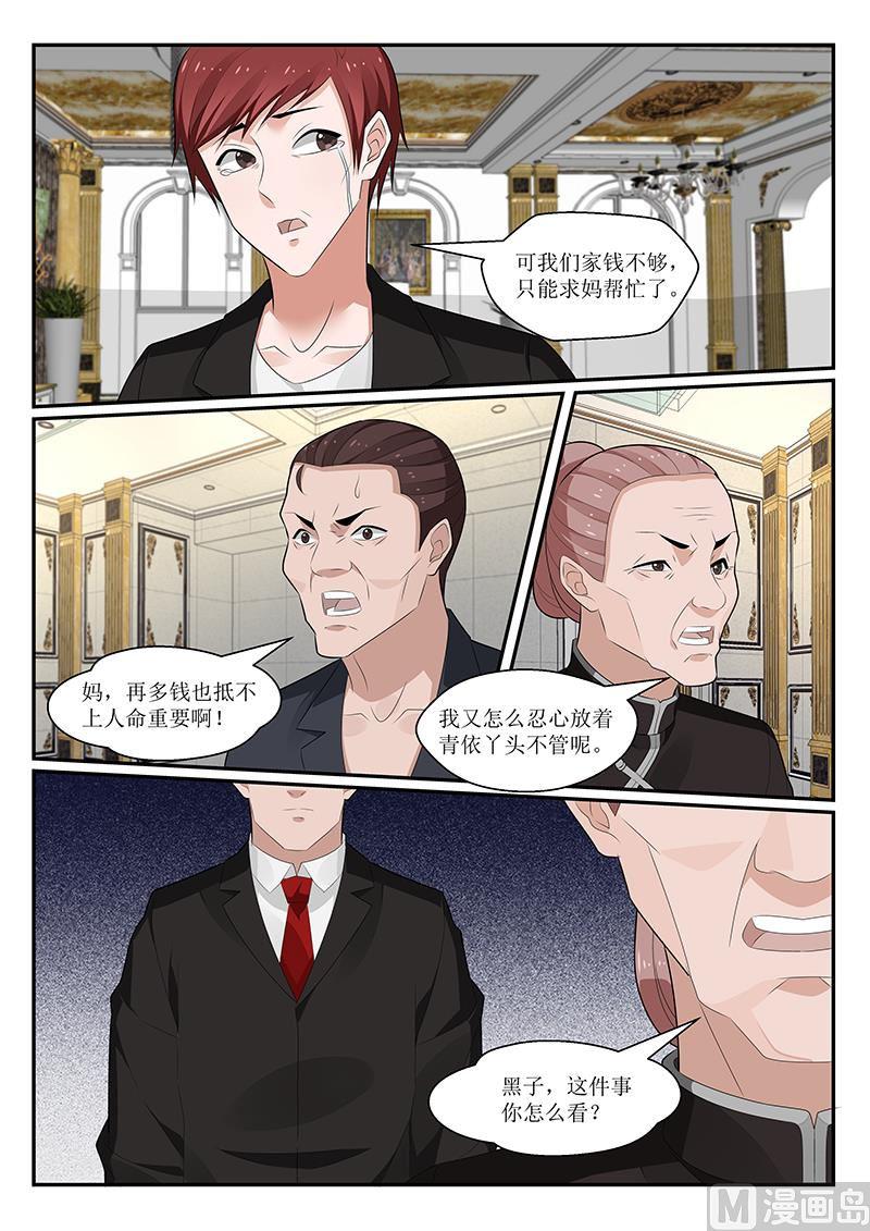 第161话-第162话