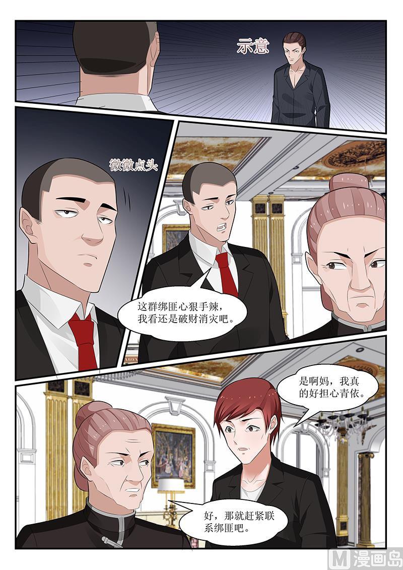 第161话-第162话