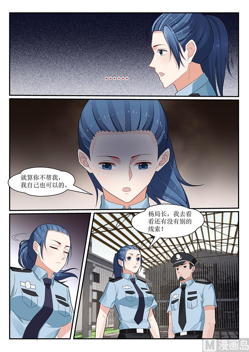 第163话-第164话
