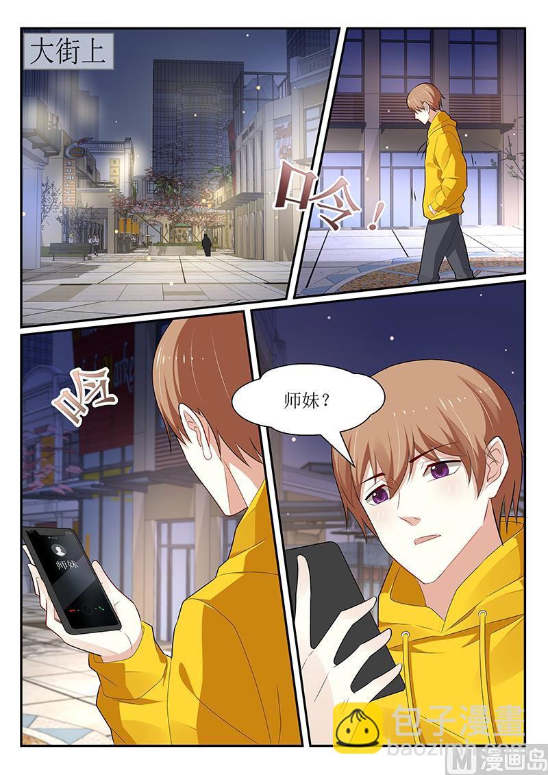第163话-第164话