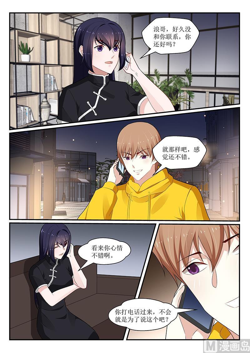 第163话-第164话