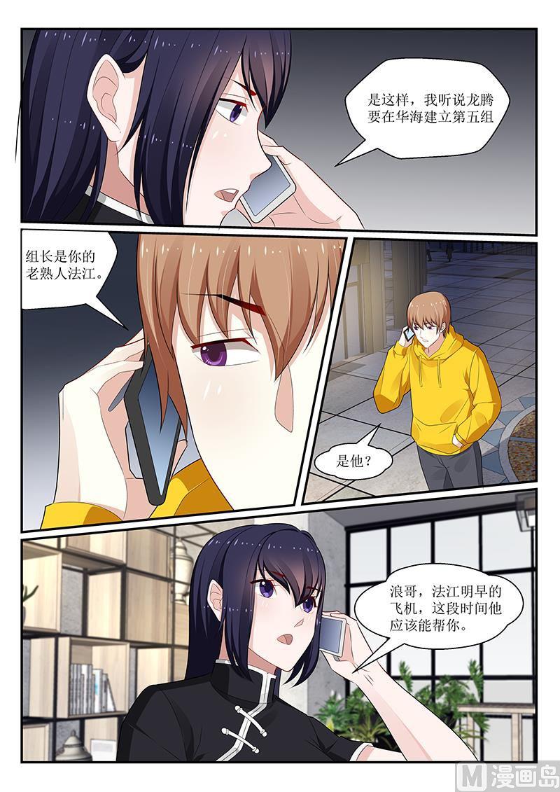 第163话-第164话