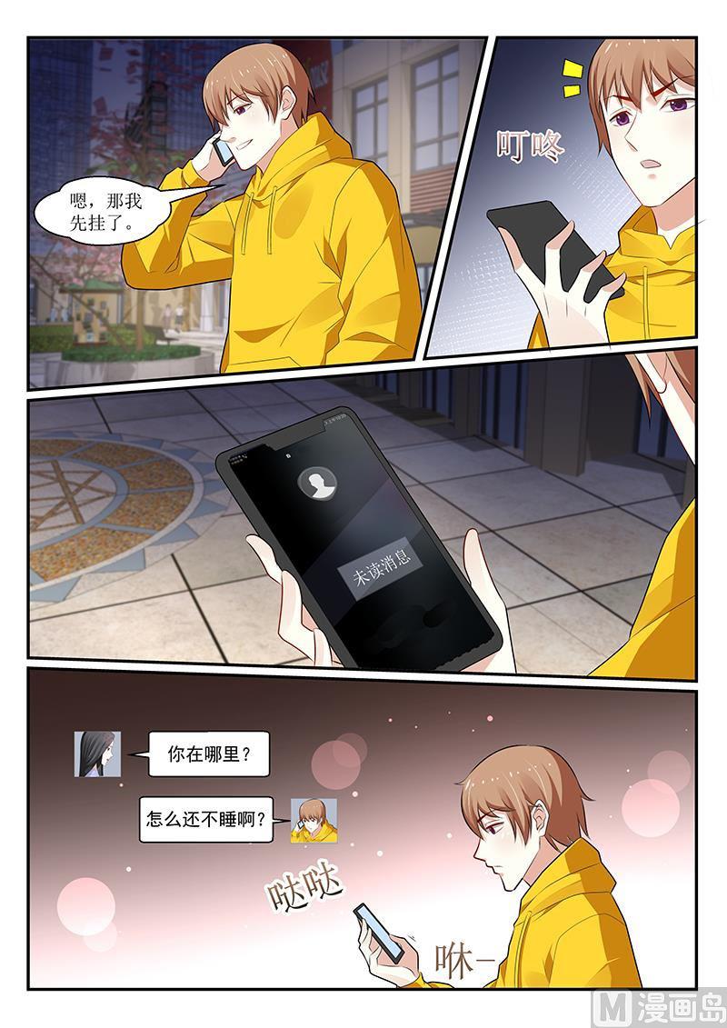 第163话-第164话
