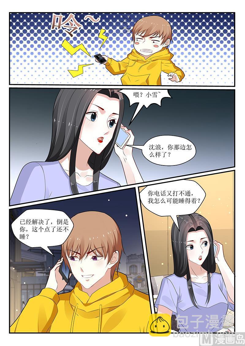 第163话-第164话