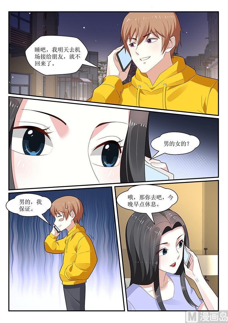 第163话-第164话