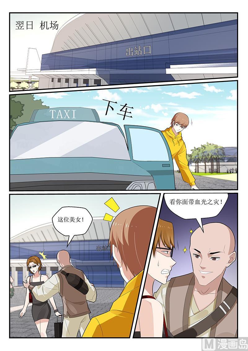 第163话-第164话