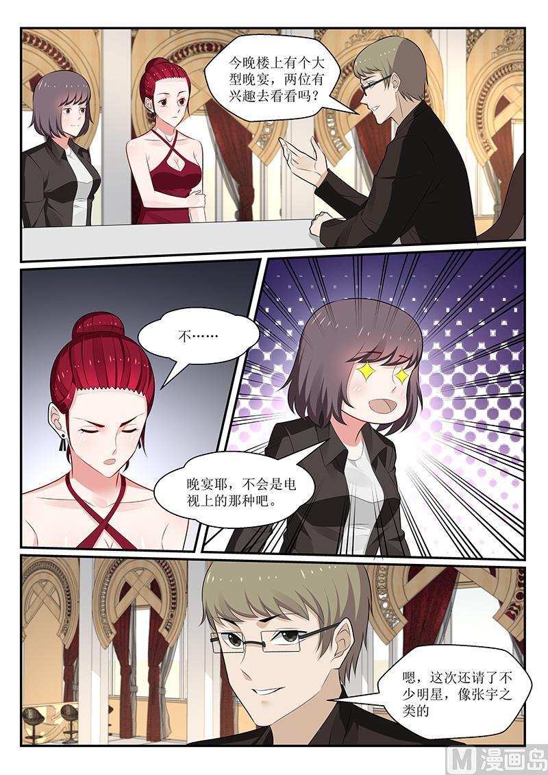 第165话-第166话