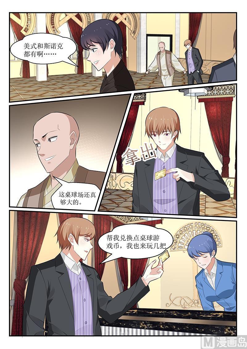 第165话-第166话