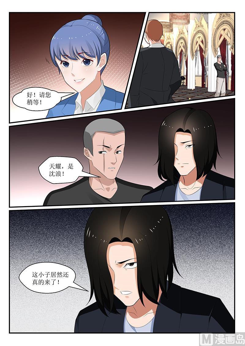 第165话-第166话