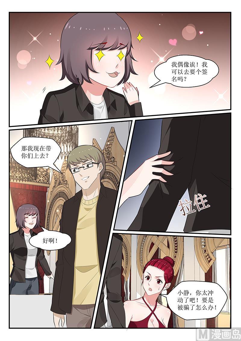 第165话-第166话