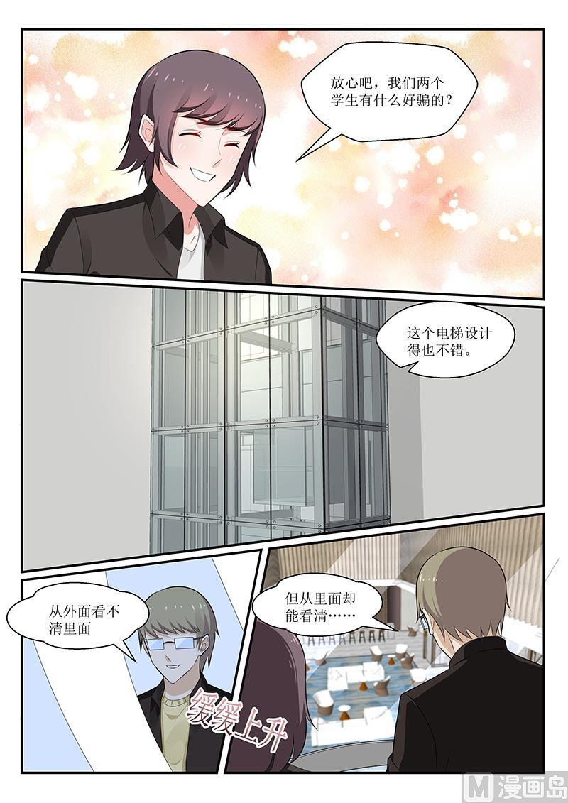 第165话-第166话