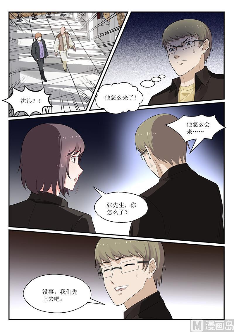 第165话-第166话