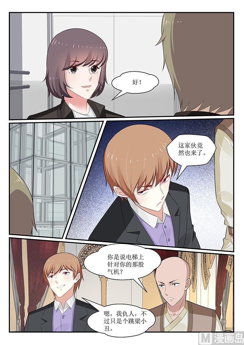 第165话-第166话