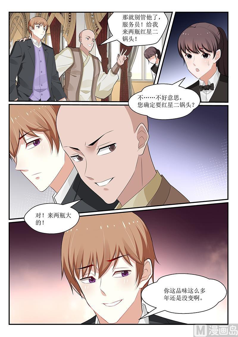 第165话-第166话