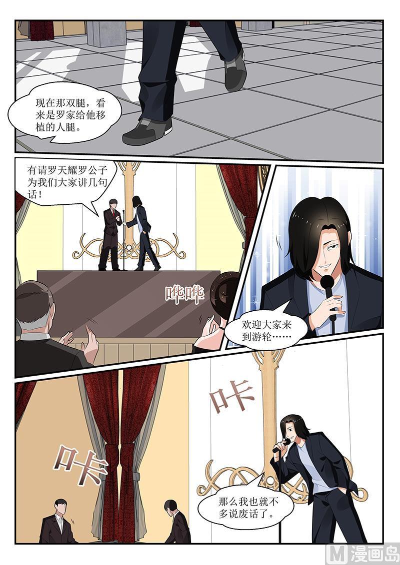 第165话-第166话