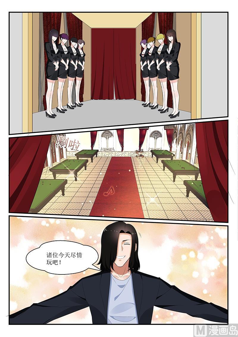 第165话-第166话