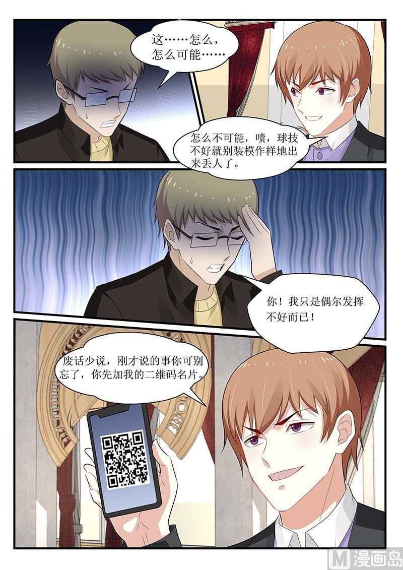 第167话-第168话