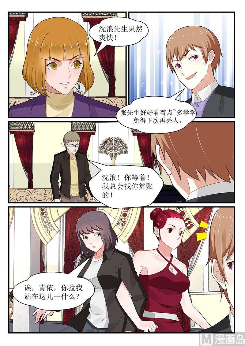 第167话-第168话
