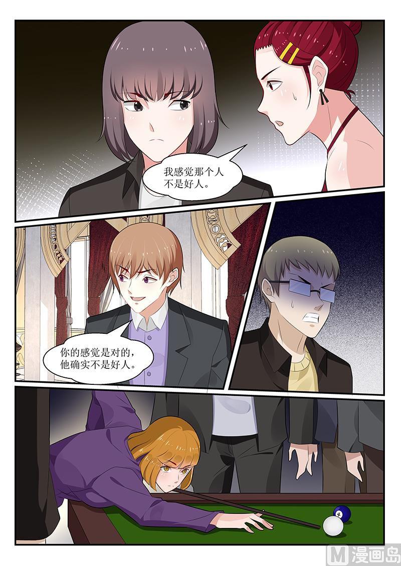 第167话-第168话