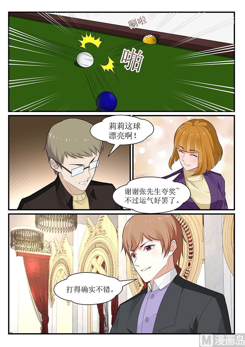 第167话-第168话