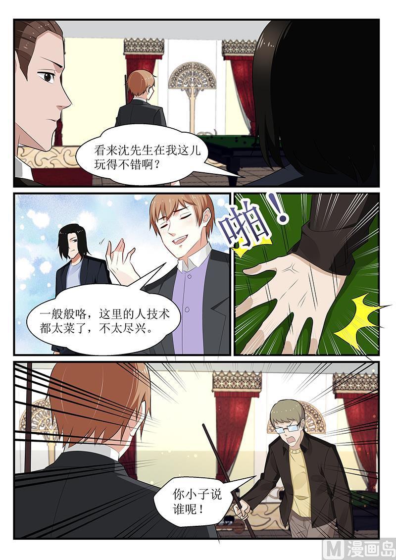 第167话-第168话