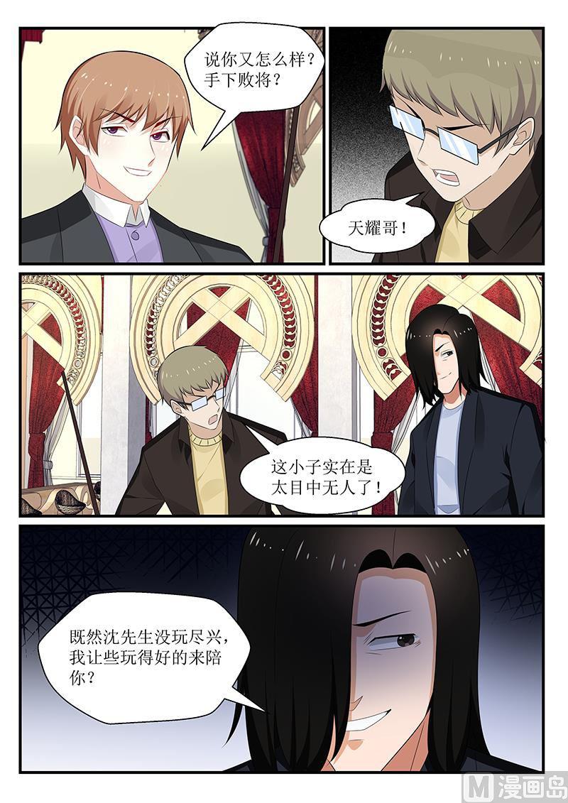 第167话-第168话