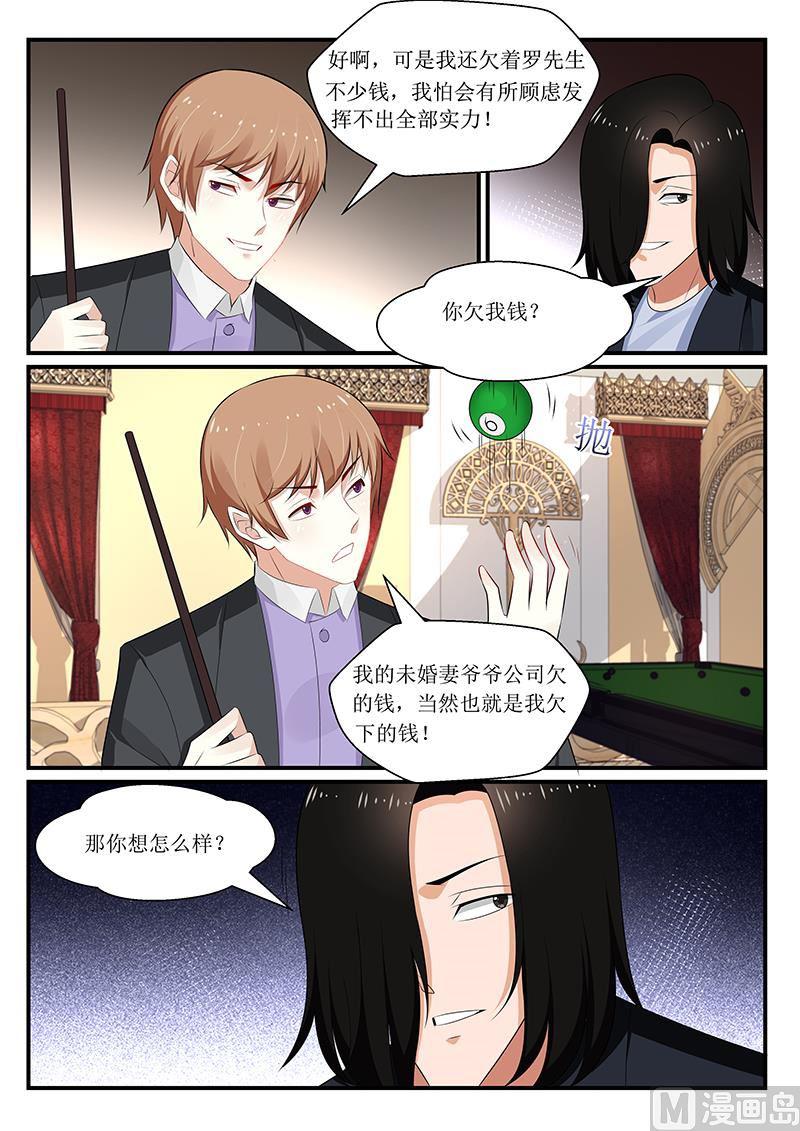 第167话-第168话