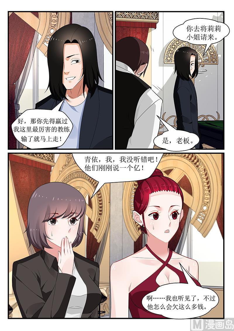 第167话-第168话