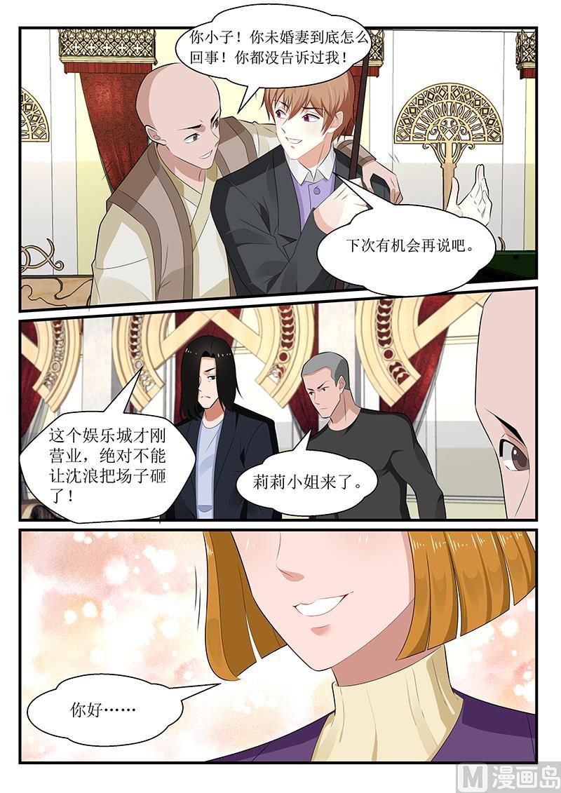 第167话-第168话
