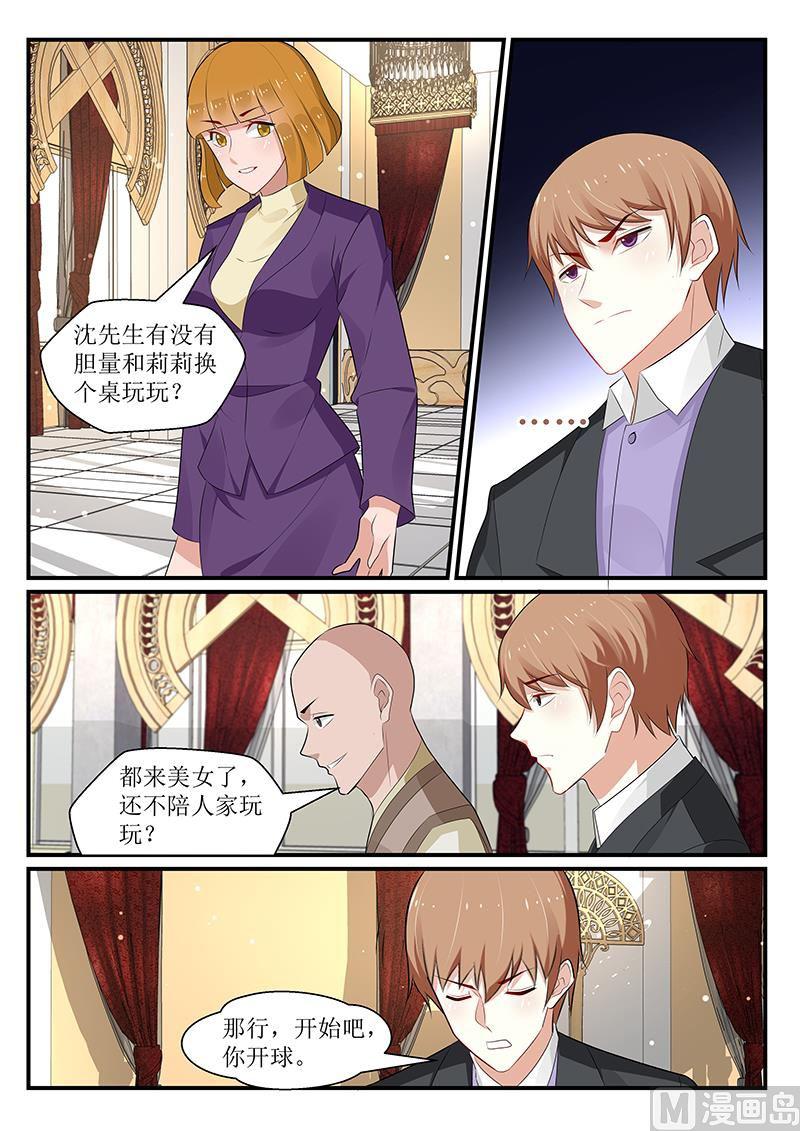 第167话-第168话