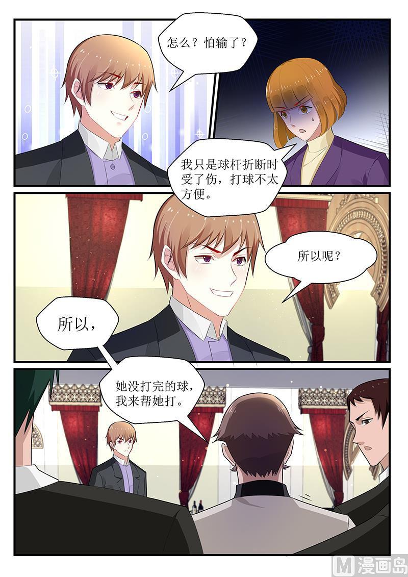第169话-第170话
