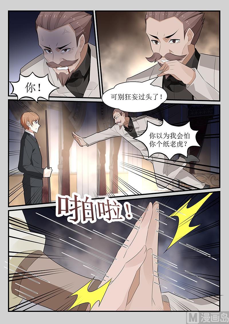 第169话-第170话