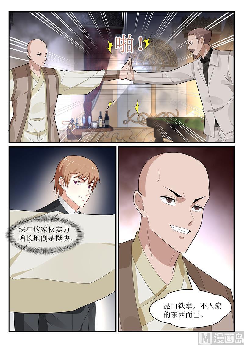 第169话-第170话