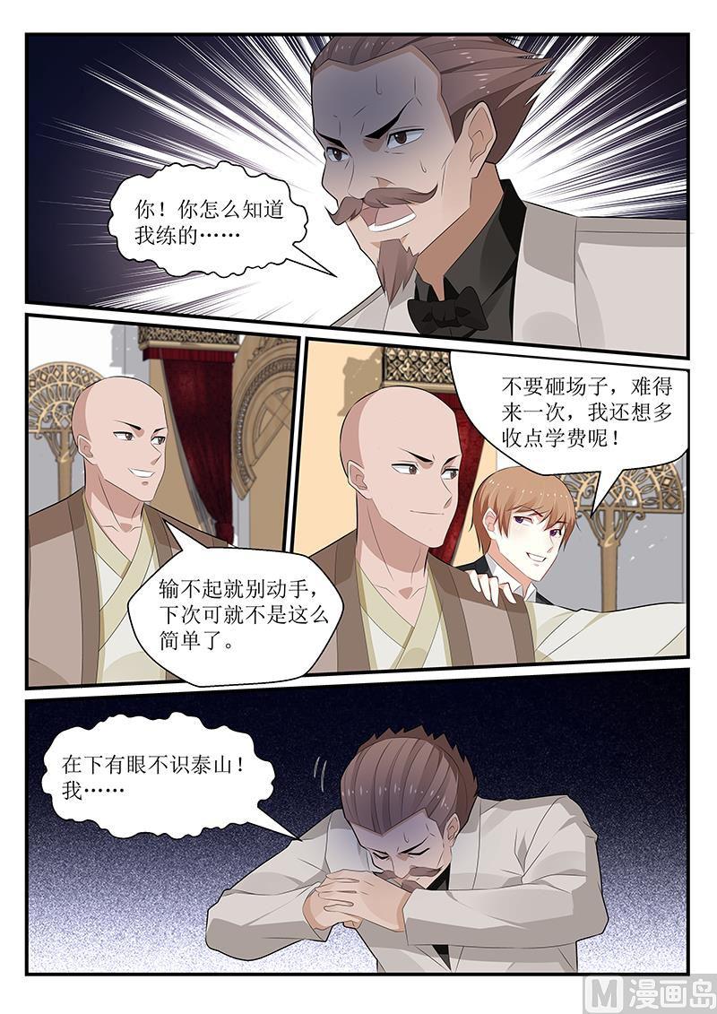 第169话-第170话