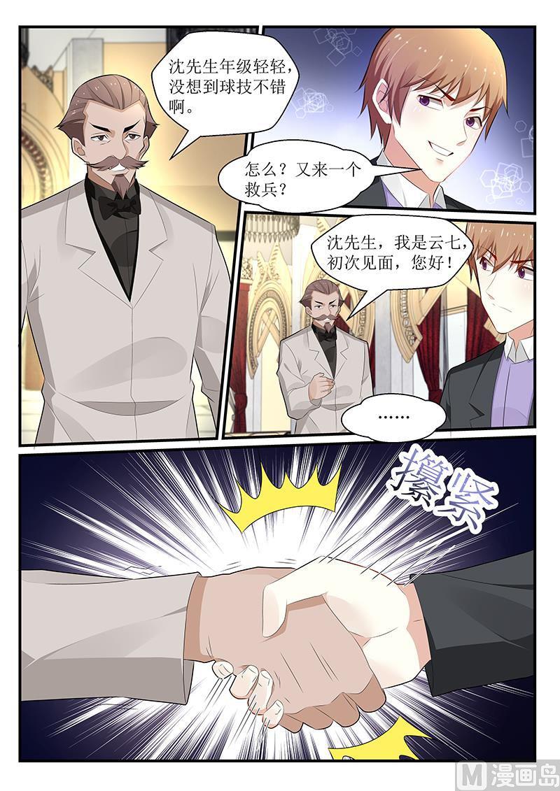 第169话-第170话