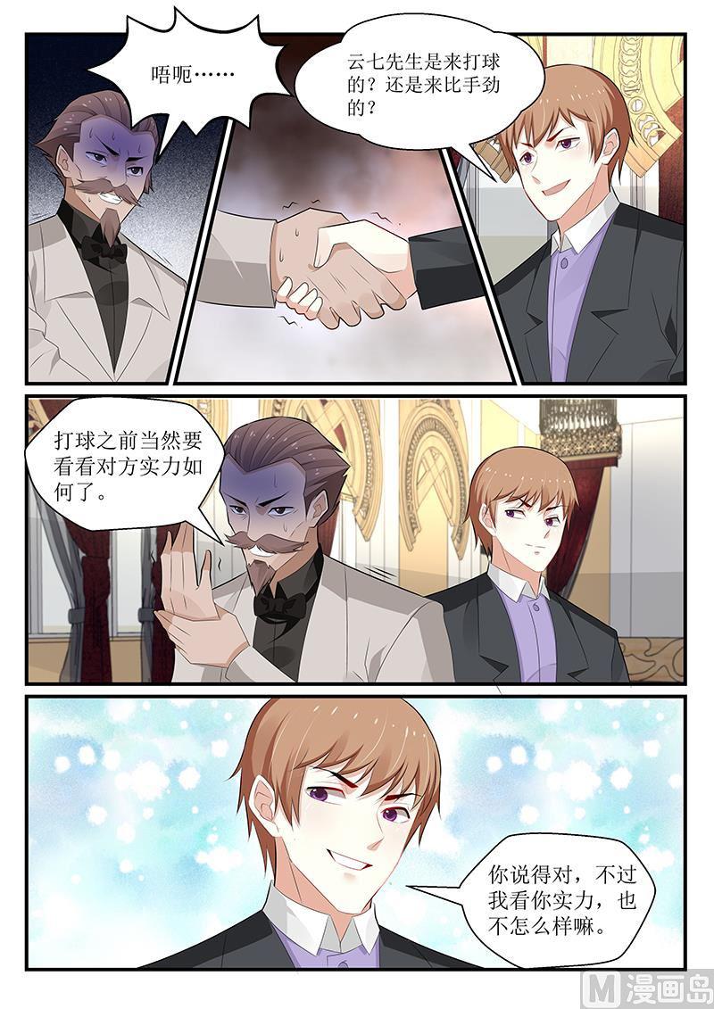 第169话-第170话