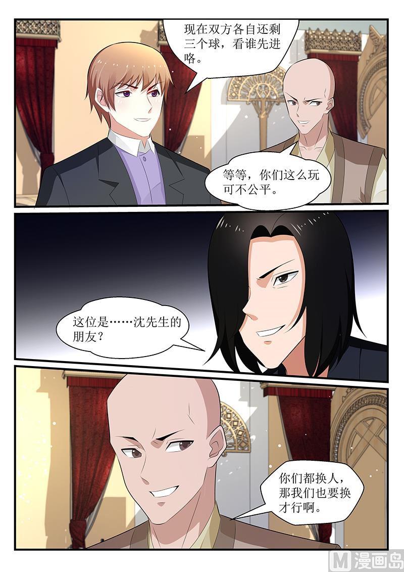第169话-第170话