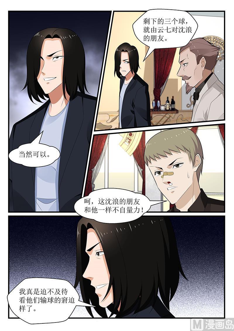 第169话-第170话