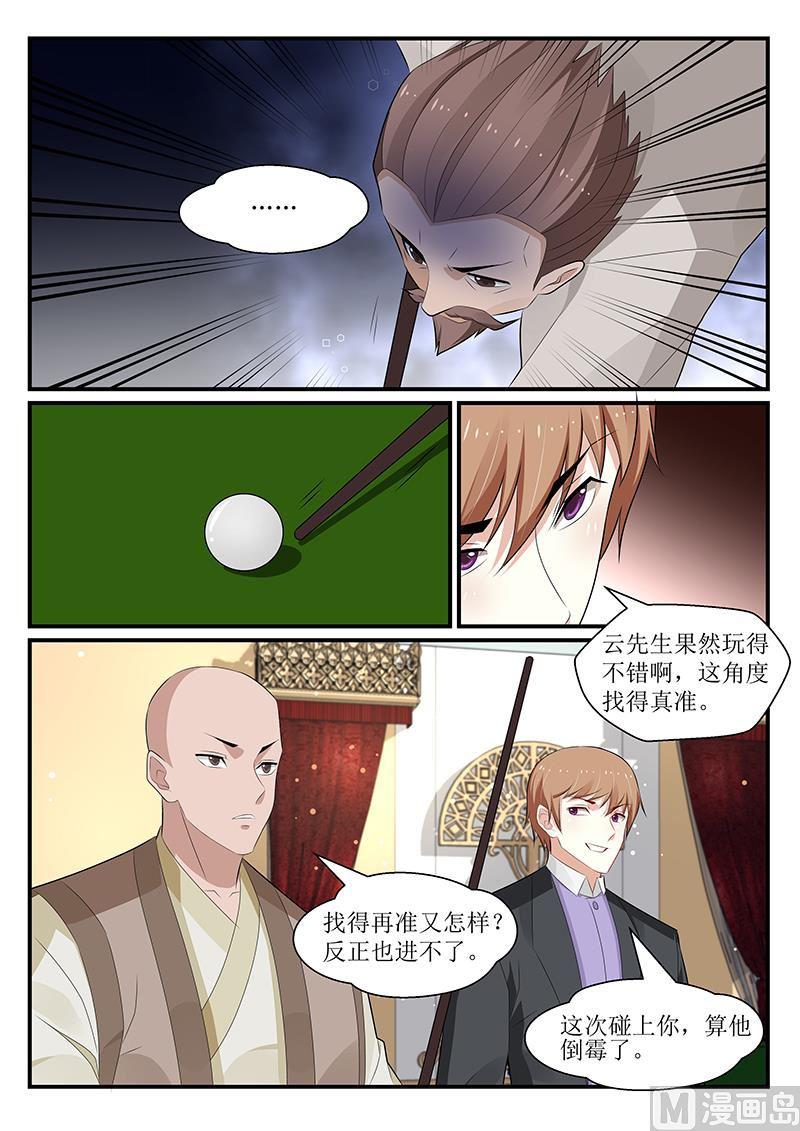第169话-第170话