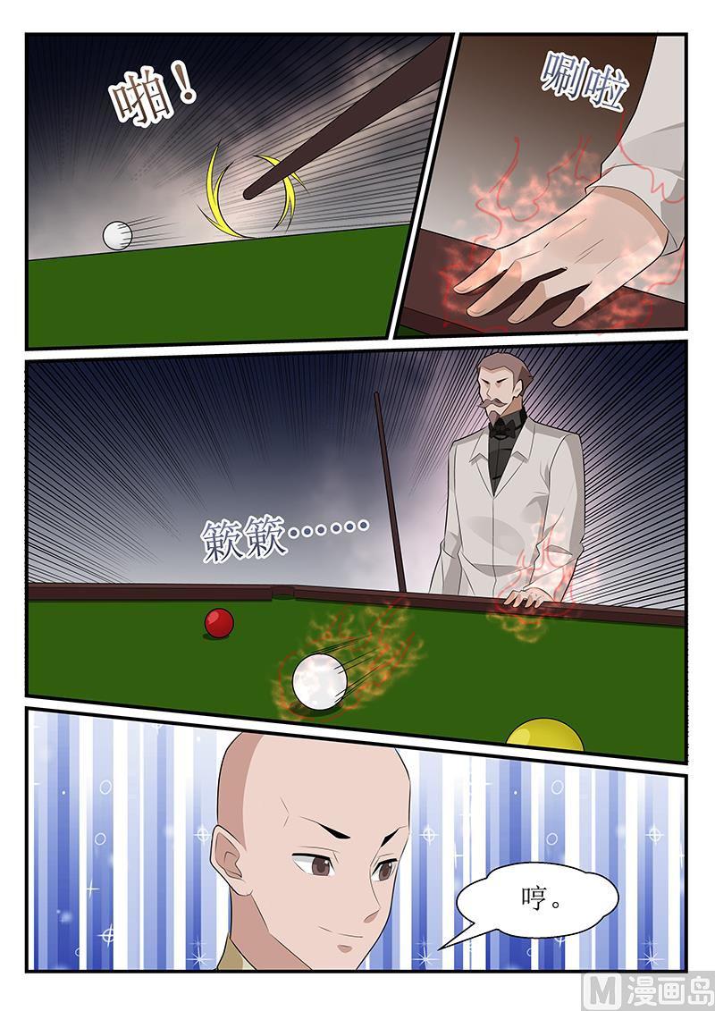第169话-第170话