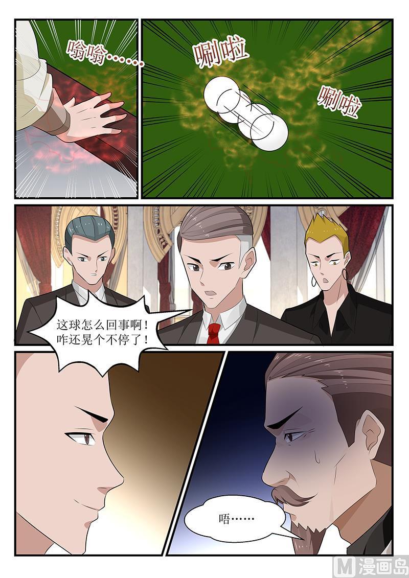 第169话-第170话