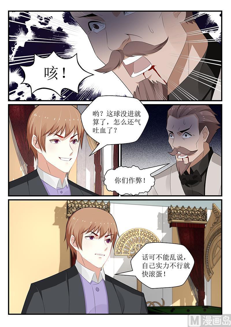 第169话-第170话