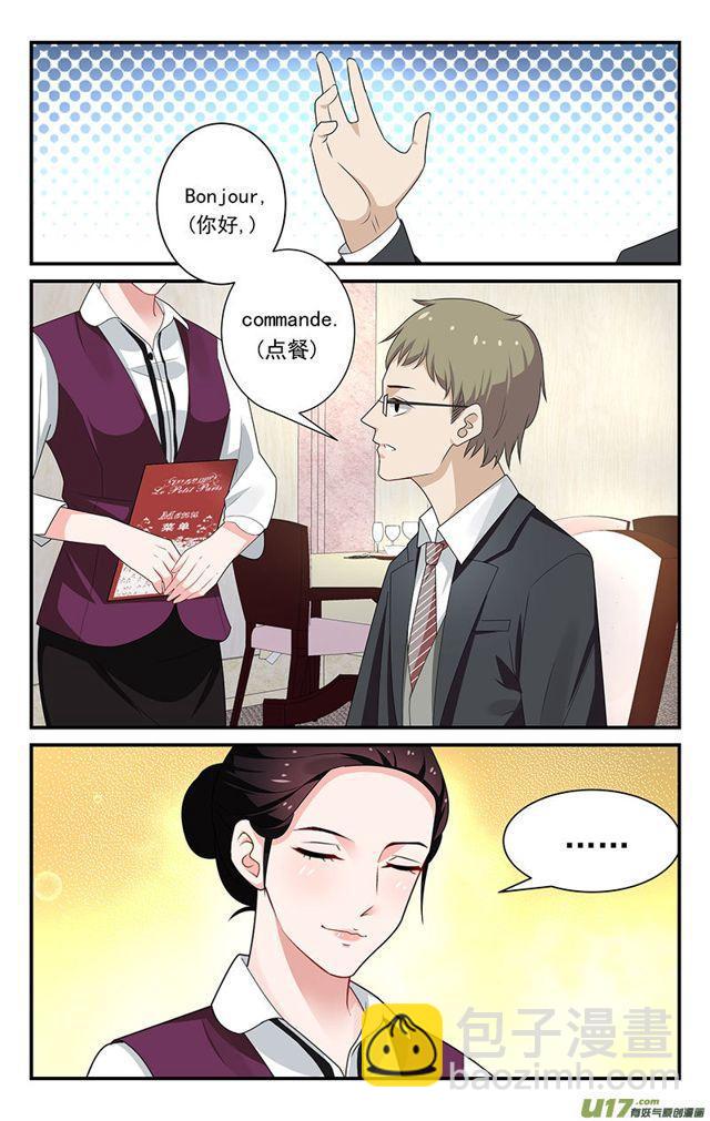 第18话-第18话