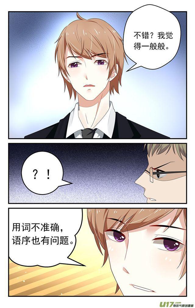 第18话-第18话
