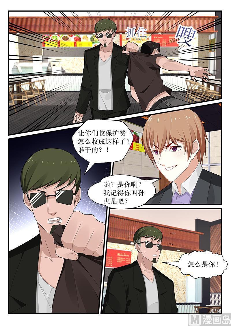 第171话-第172话