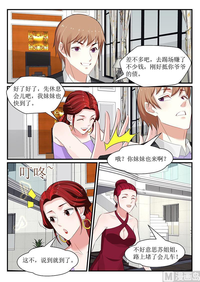 第171话-第172话