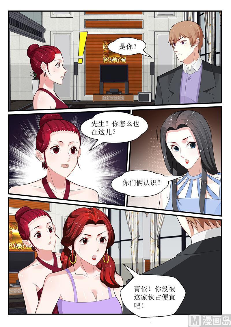 第171话-第172话