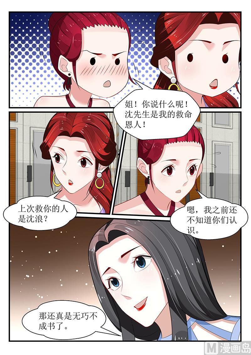 第171话-第172话