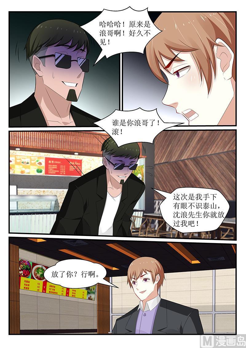 第171话-第172话