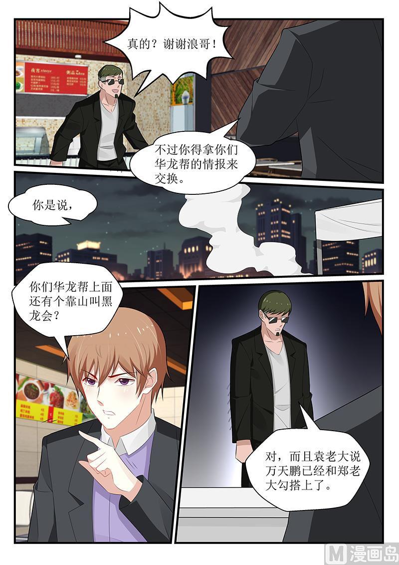第171话-第172话